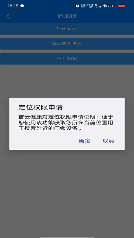 吉云健康