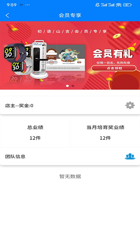 吉云健康