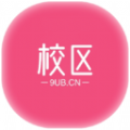 校区