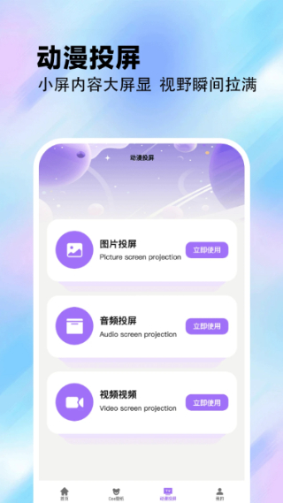 半次元