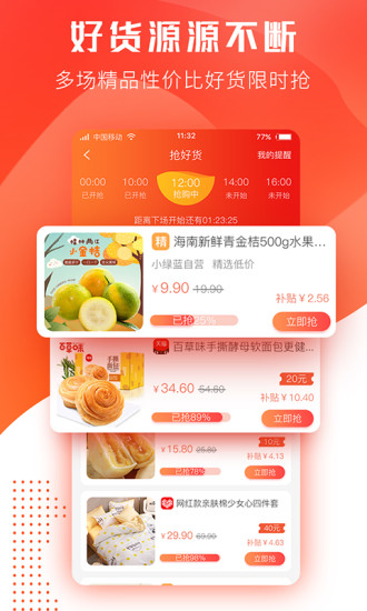 小绿蓝高清大图
