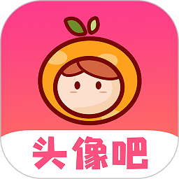 头像吧