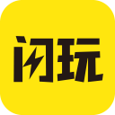 闪玩下载入口官方版