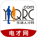乐清人才网