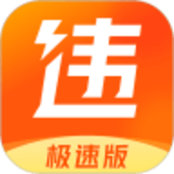 查违章极速版