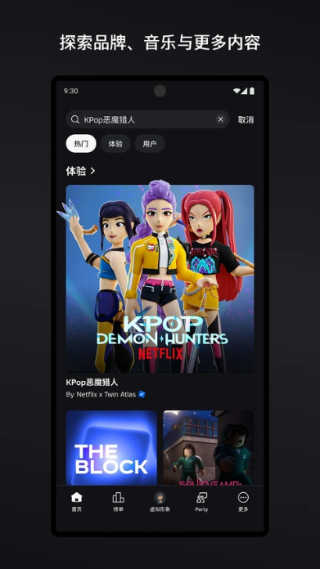 罗布乐思最新版下载安装高清大图