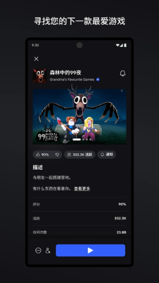 罗布乐思最新版下载安装高清大图