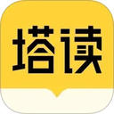 塔读小说安卓版下载