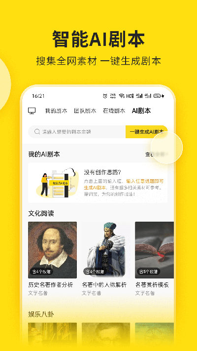 视频号助手下载安装
