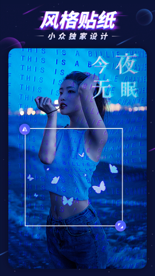 P图大师免费版