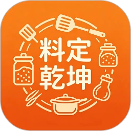 食料定乾坤