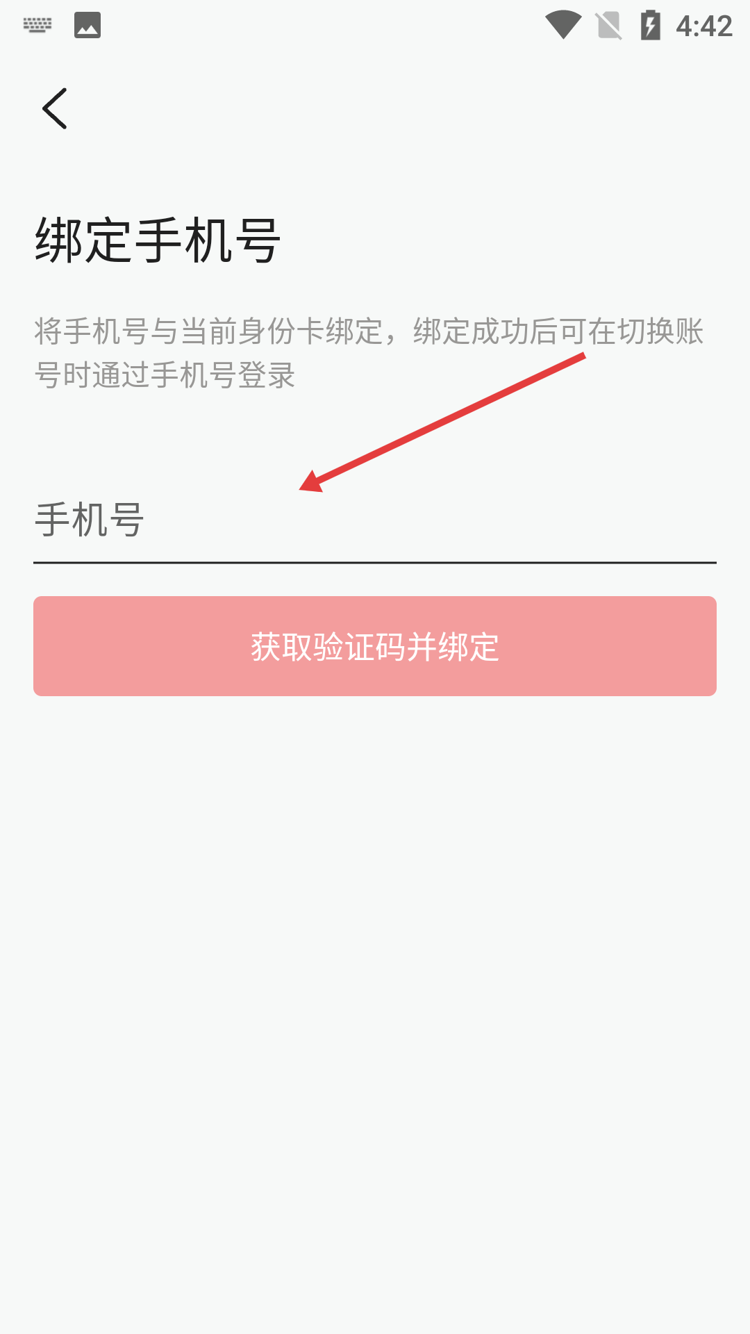 喵上漫画免费
