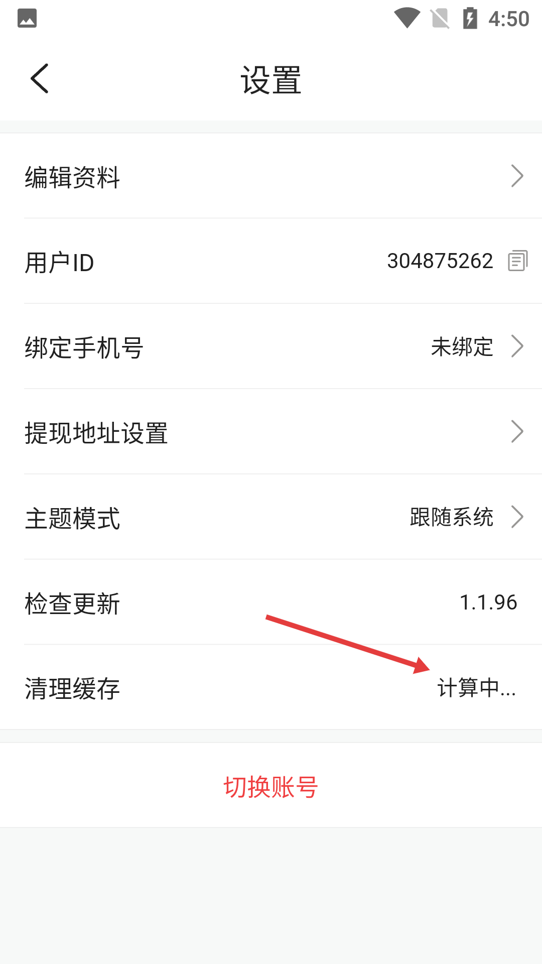 喵上漫画app下载小说免费