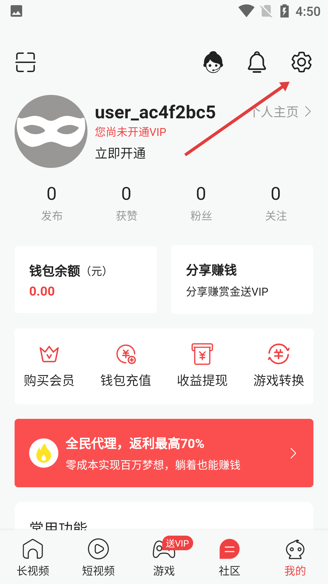 喵上漫画app下载小说免费