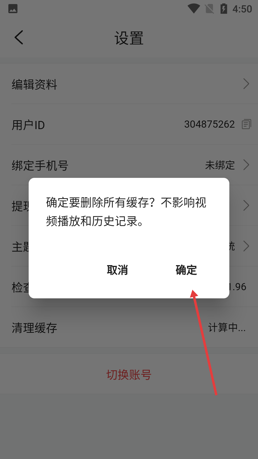 喵上漫画app下载小说免费