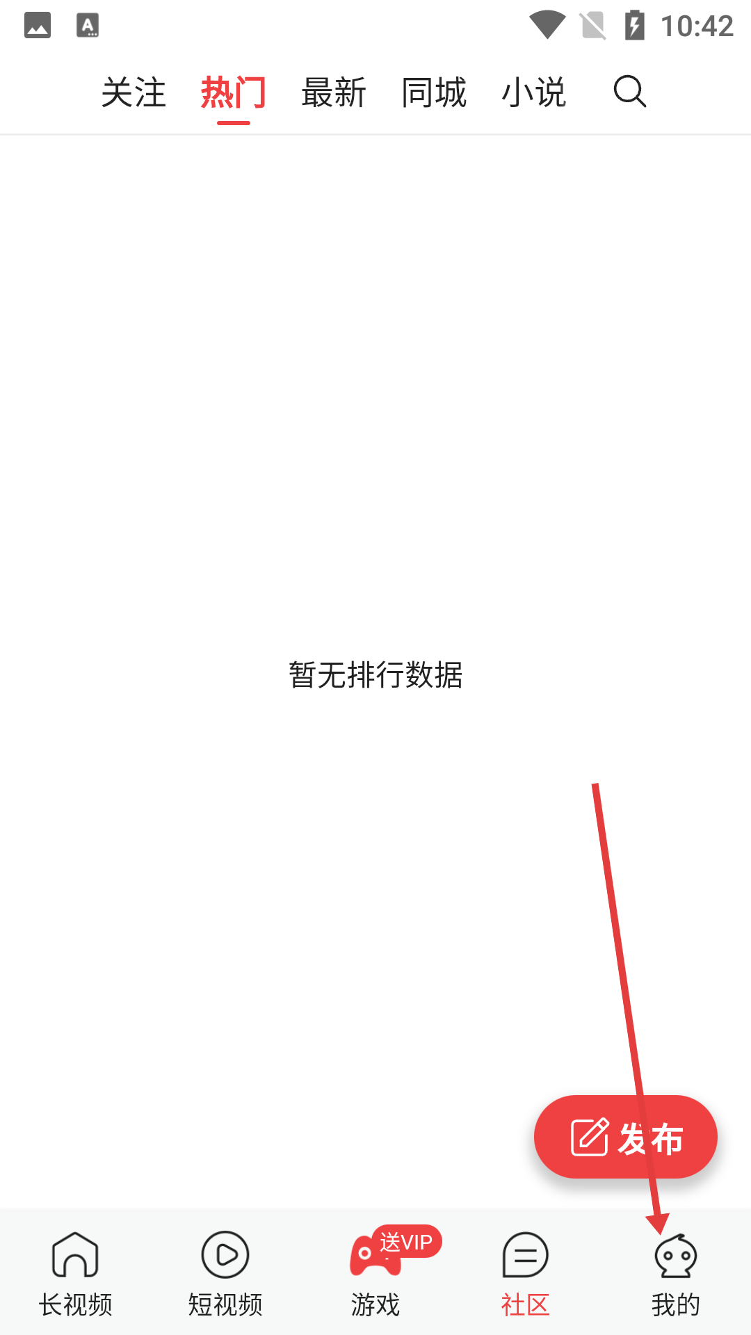 喵圈视频官网