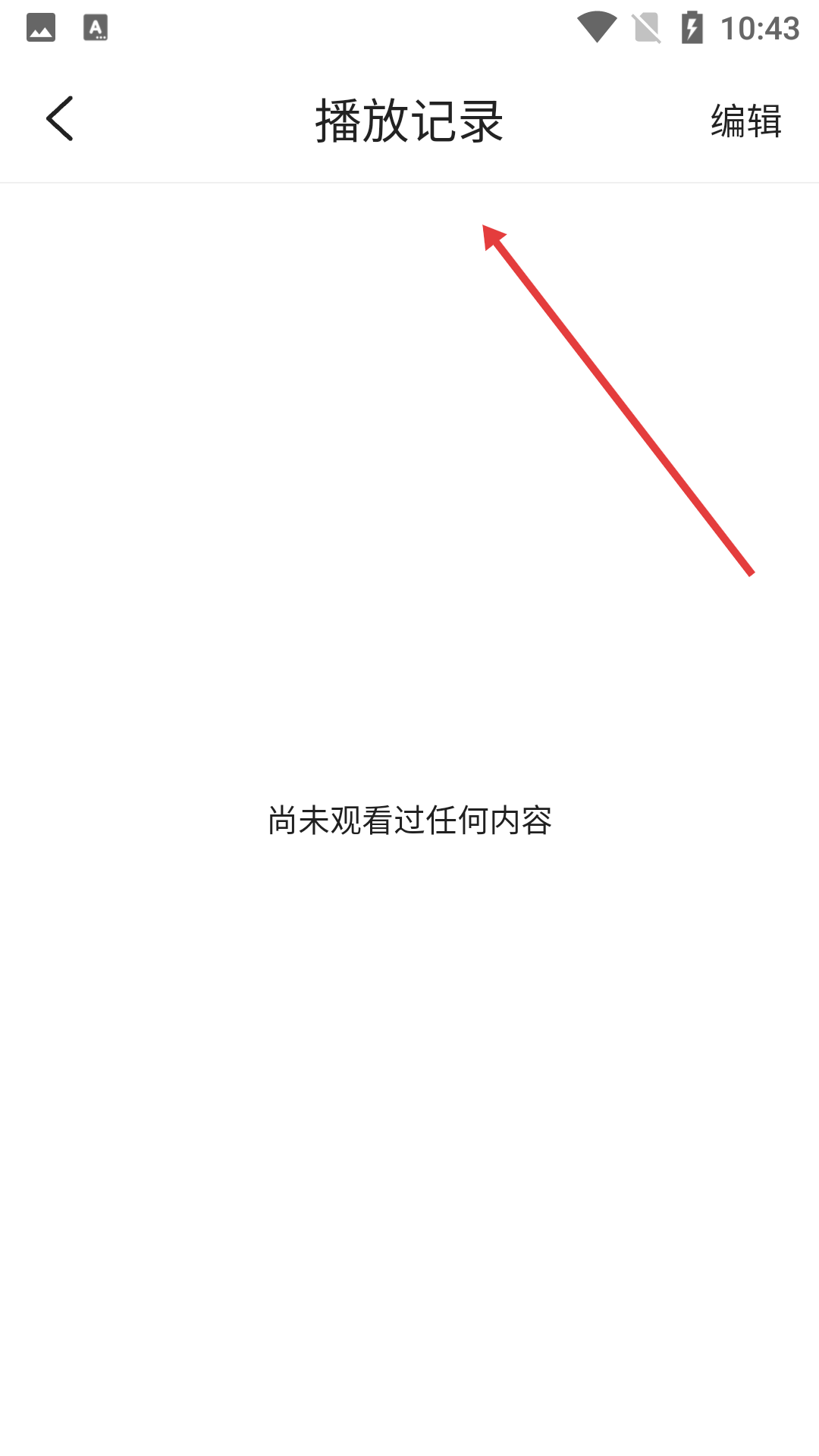 喵圈视频官网