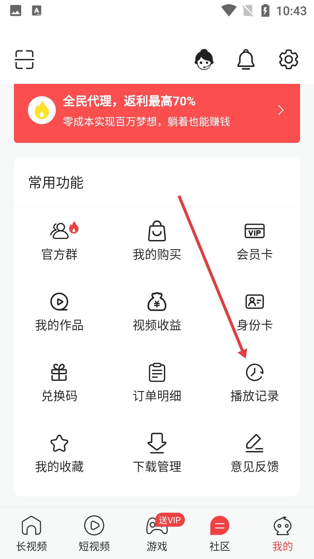 喵圈视频官网
