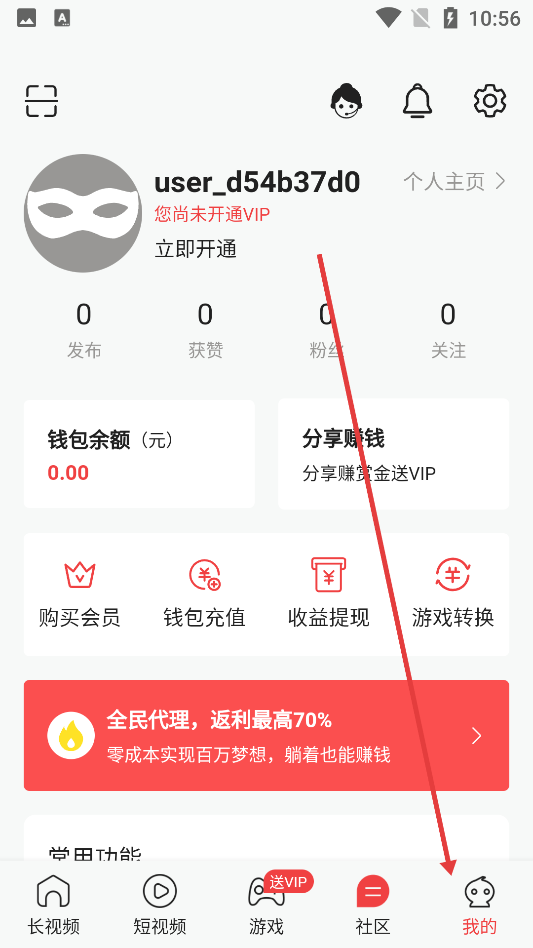 喵圈视频app