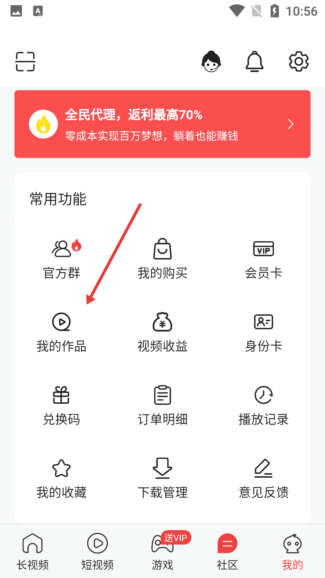 喵圈视频app