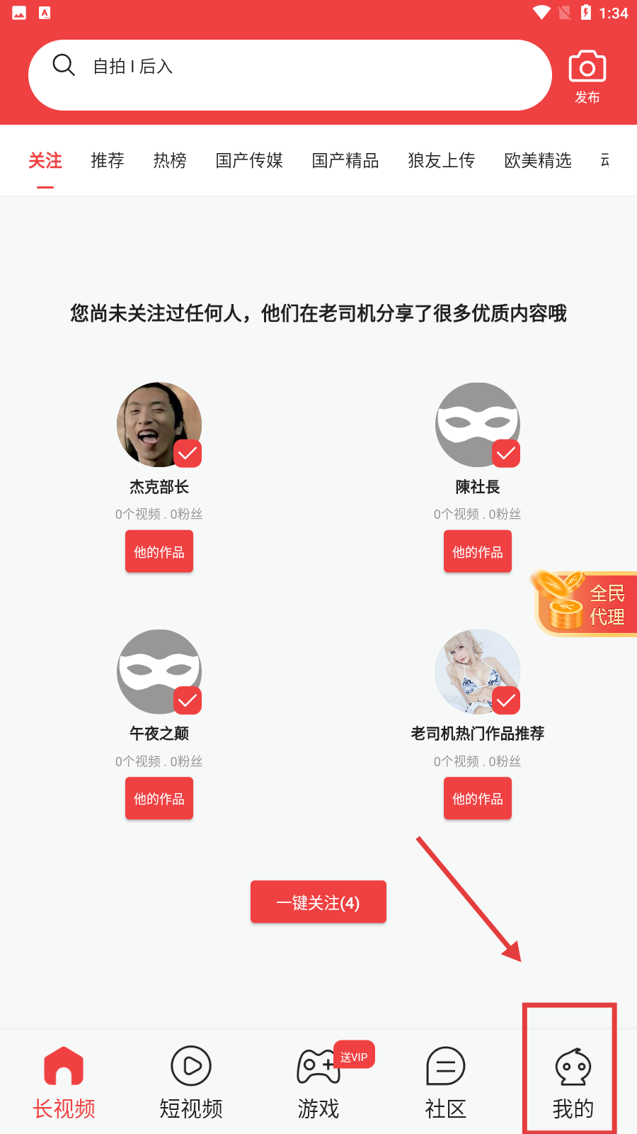 棉花视频app的最新版本