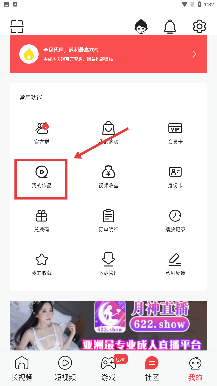 棉花视频app的最新版本