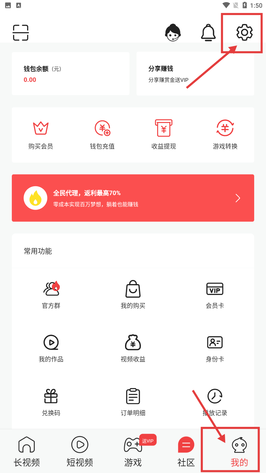 棉花视频免费下载