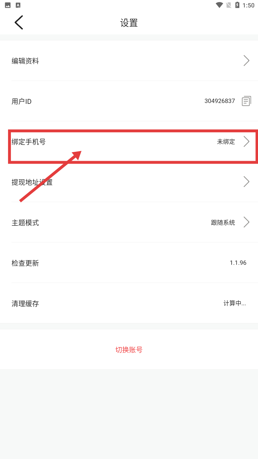 棉花视频免费下载