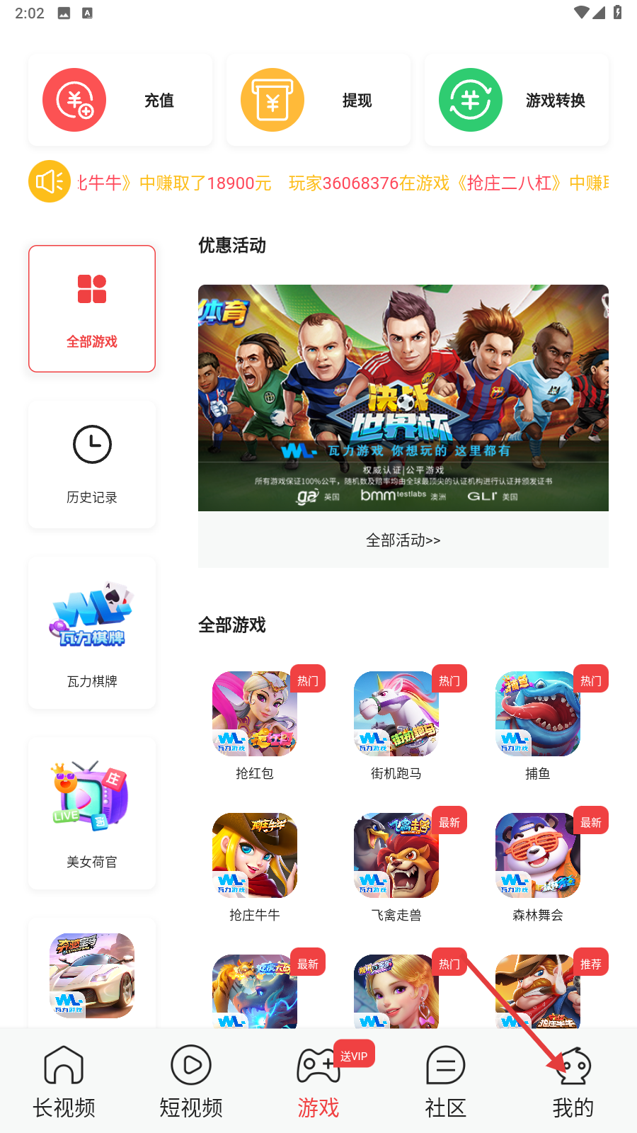 蜜月直播在线播放