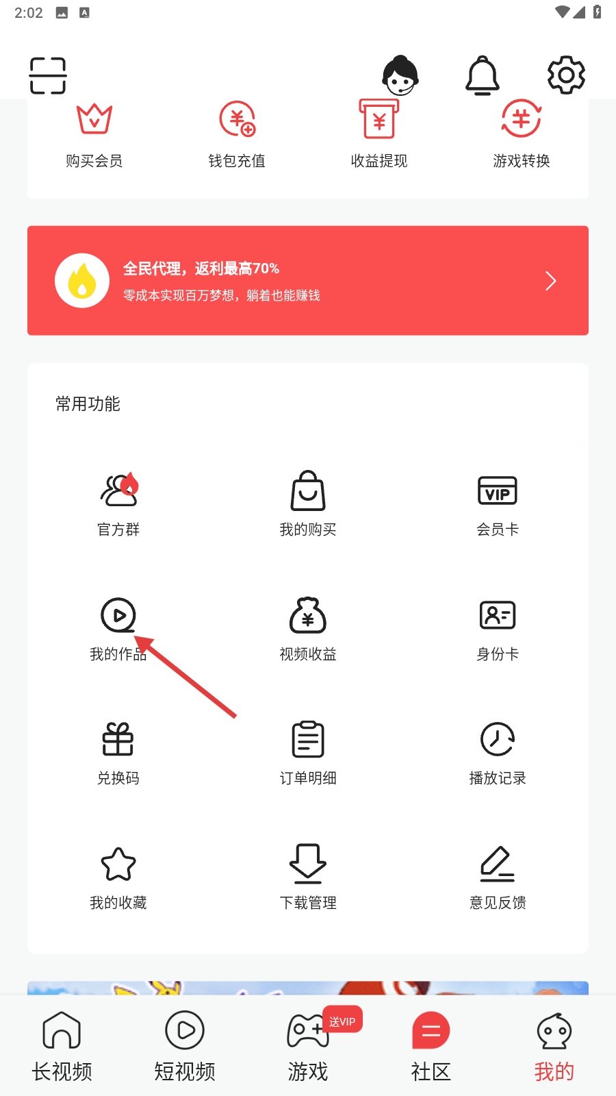蜜月直播在线播放