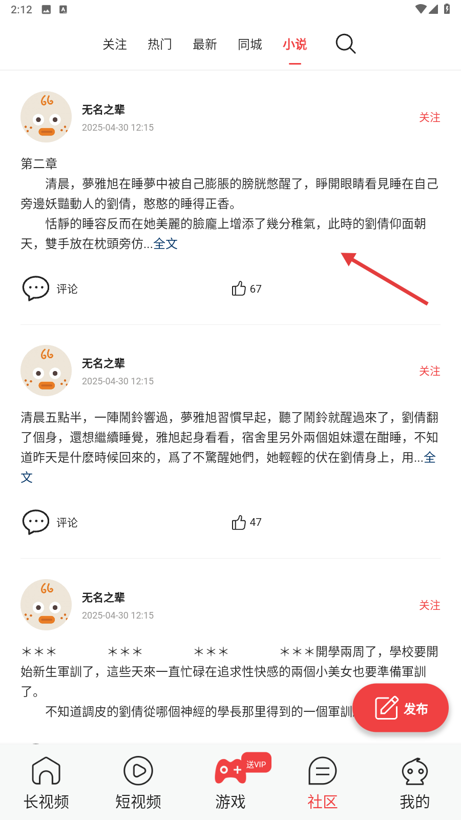 蜜月直播官方