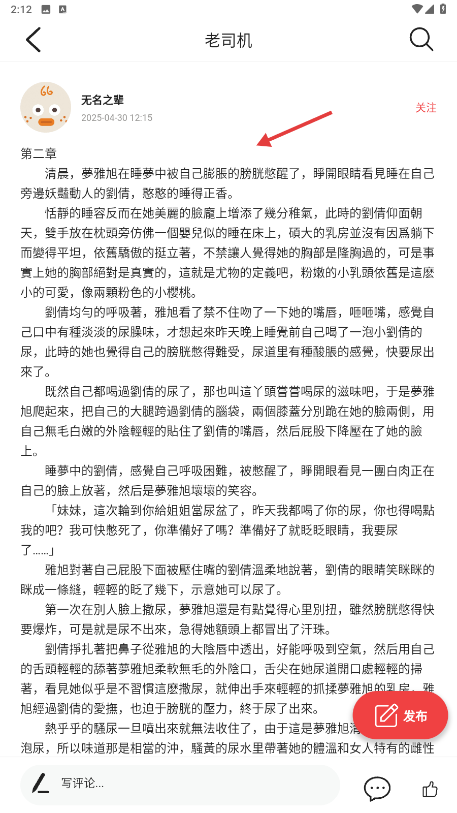 蜜月直播官方