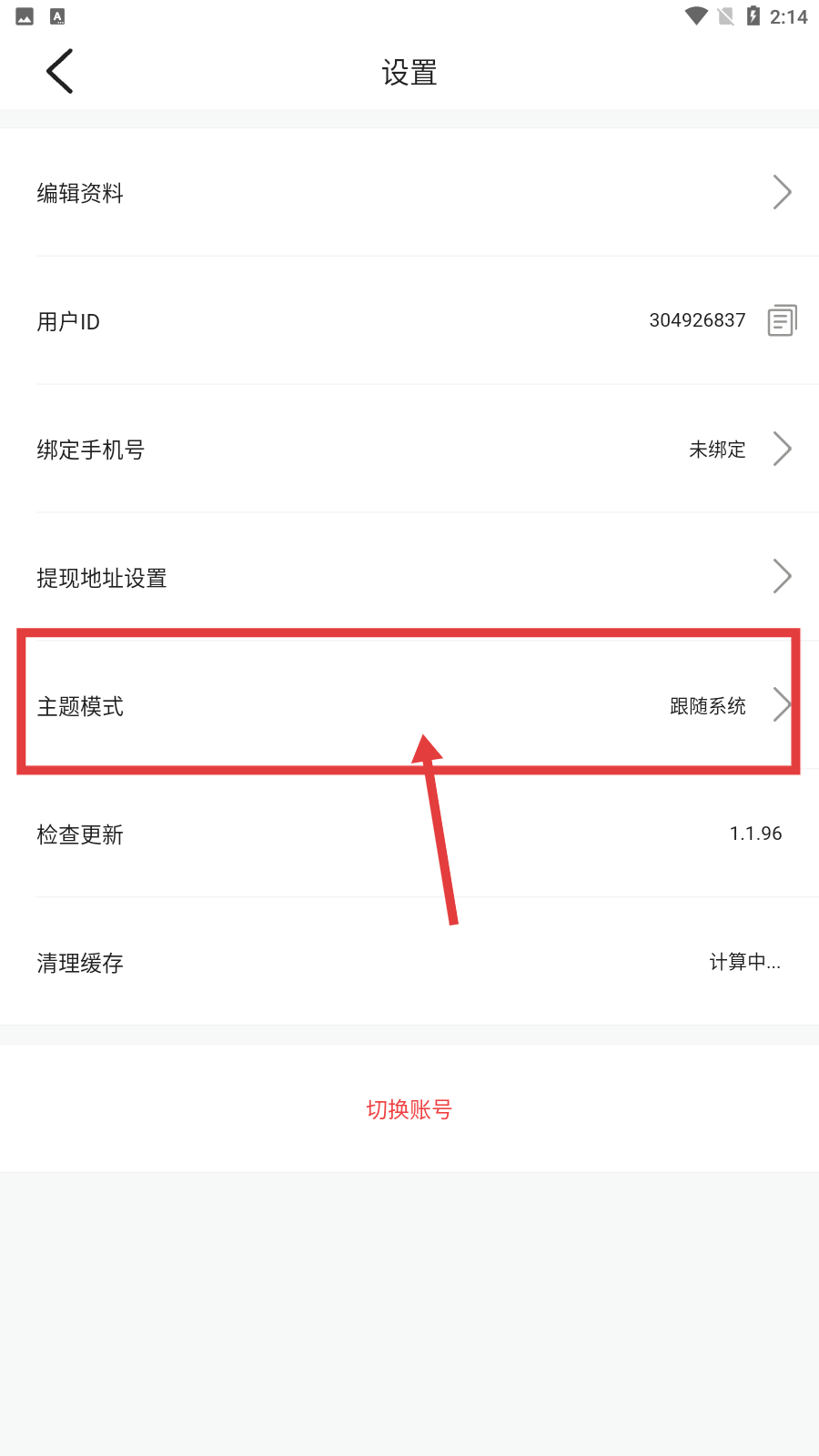 蜜兔直播app下载