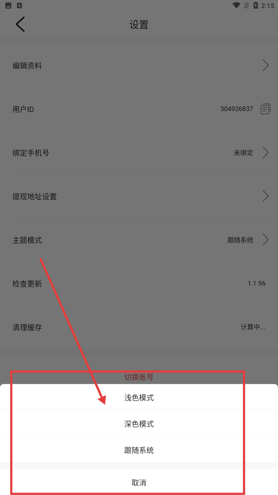 蜜兔直播app下载
