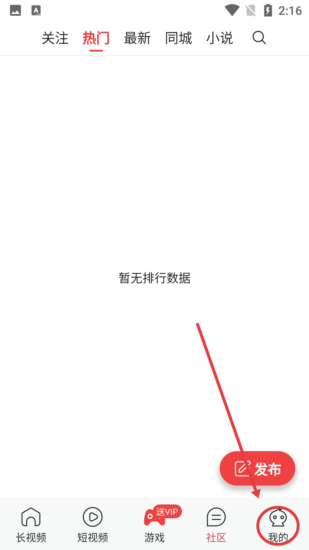 蜜意app官方最新版本更新内容