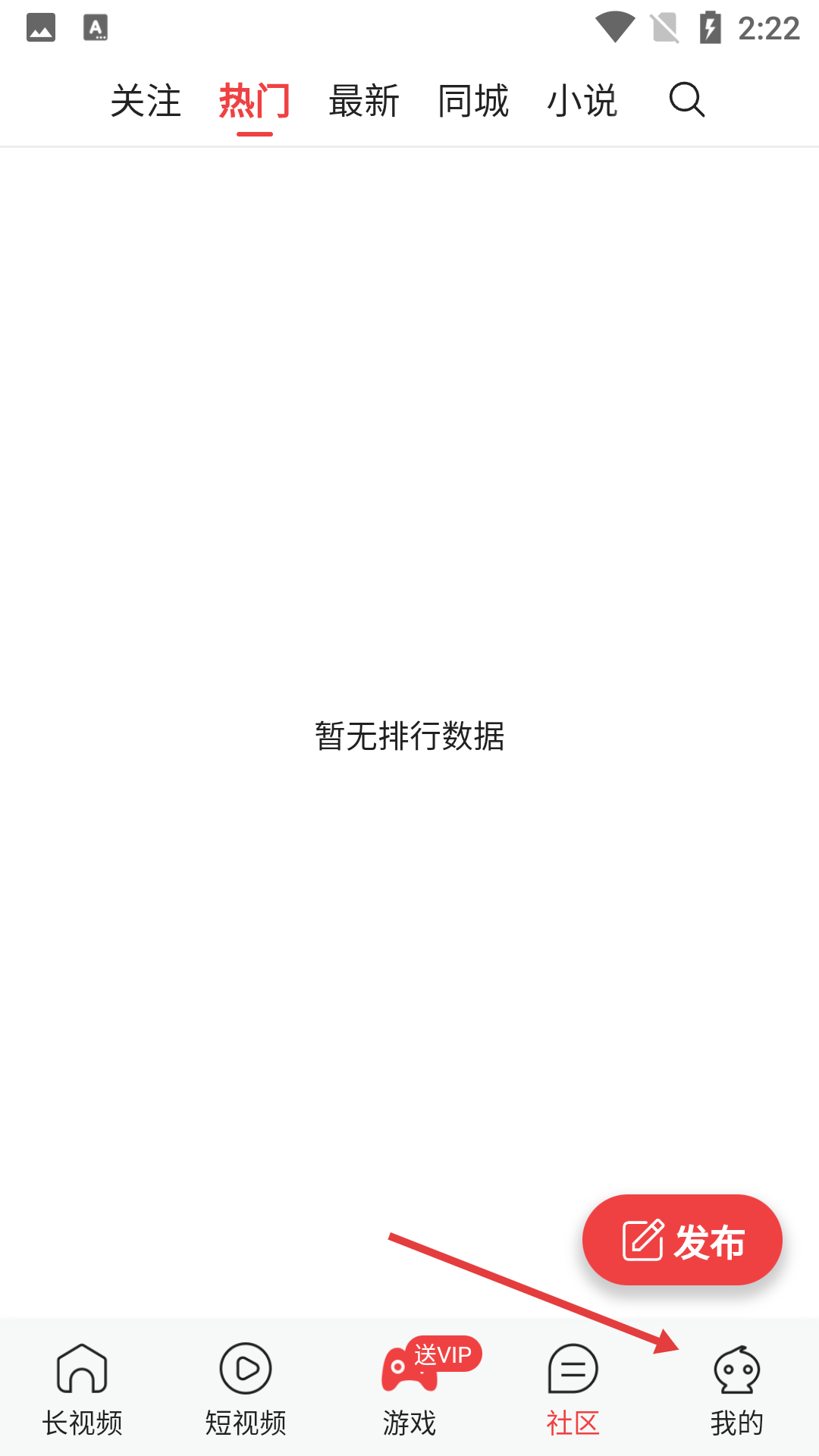 蜜意app最新版本