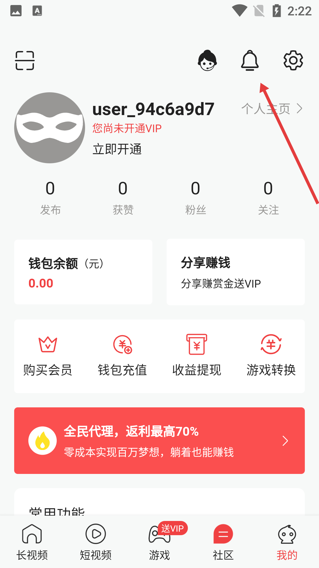 蜜意app最新版本