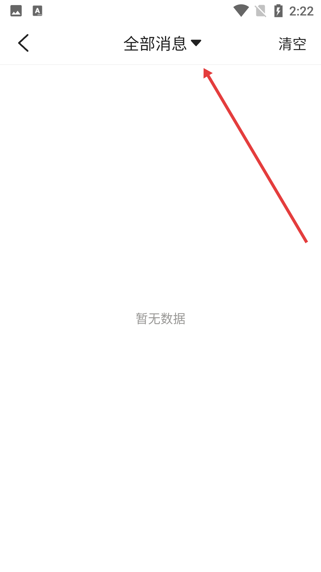 蜜意app最新版本