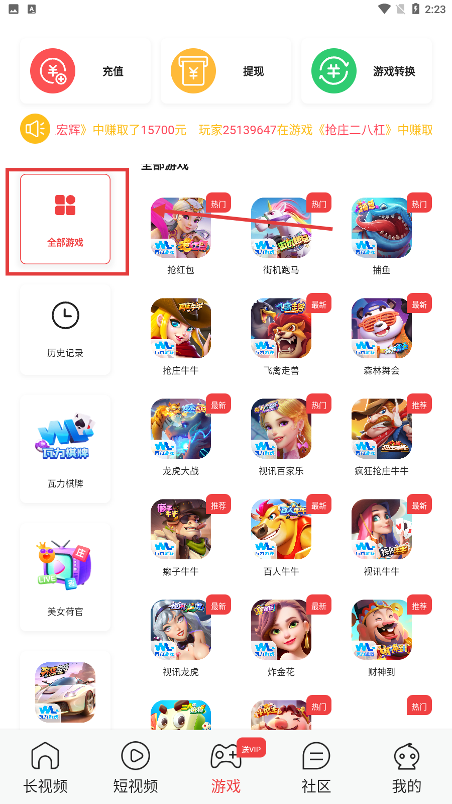 蜜兔直播最新版本下载