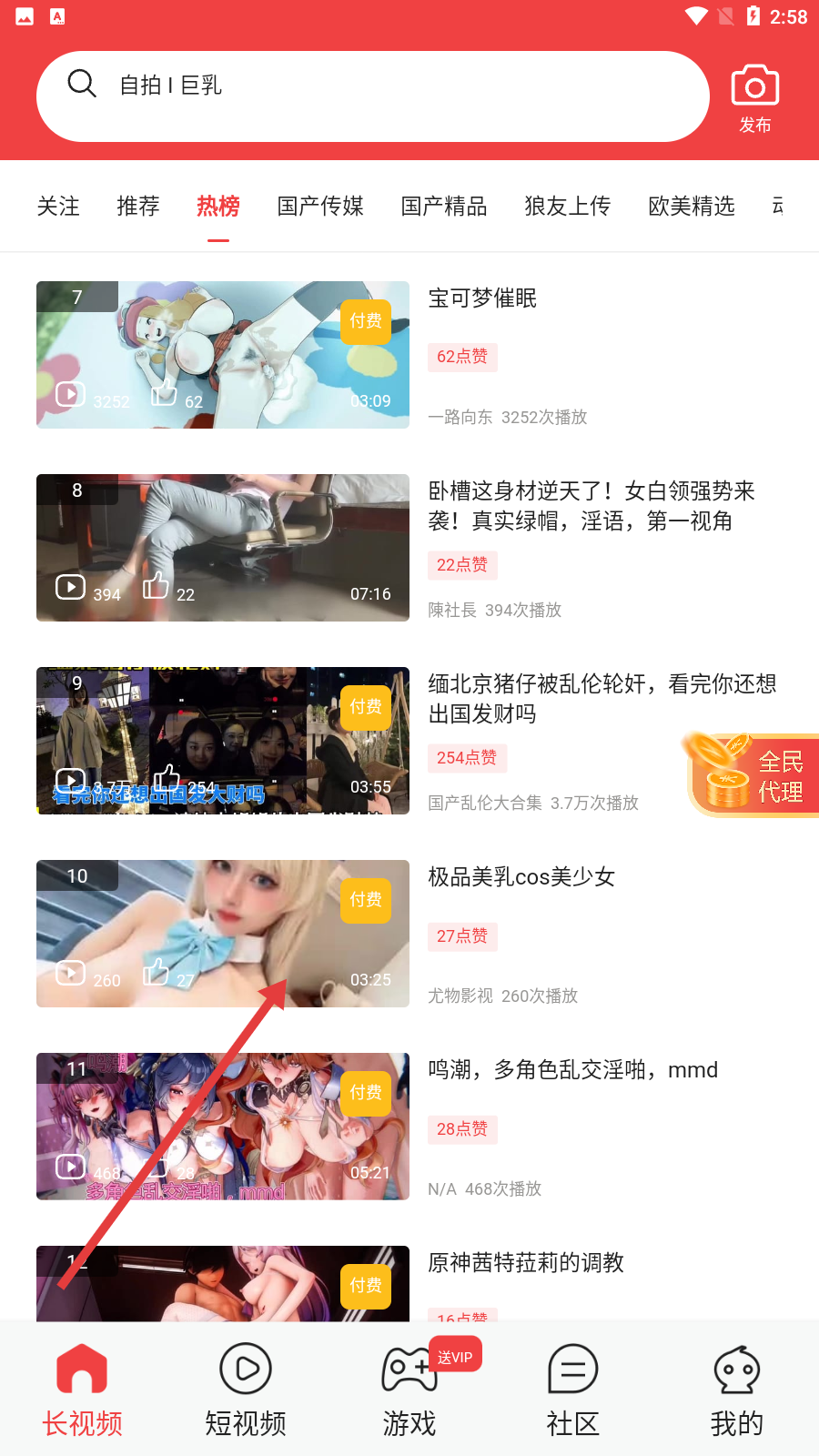 蜜桃视频app网站