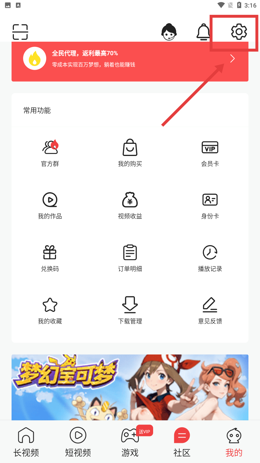 蜜乐直播秀