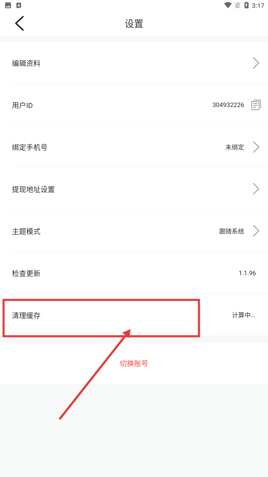 蜜乐直播秀