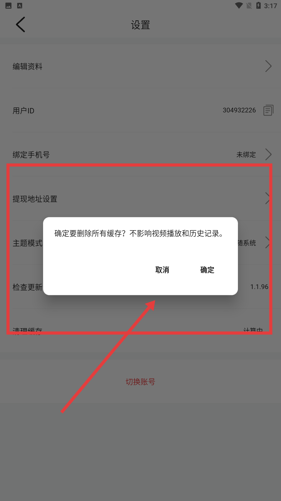 蜜乐直播秀