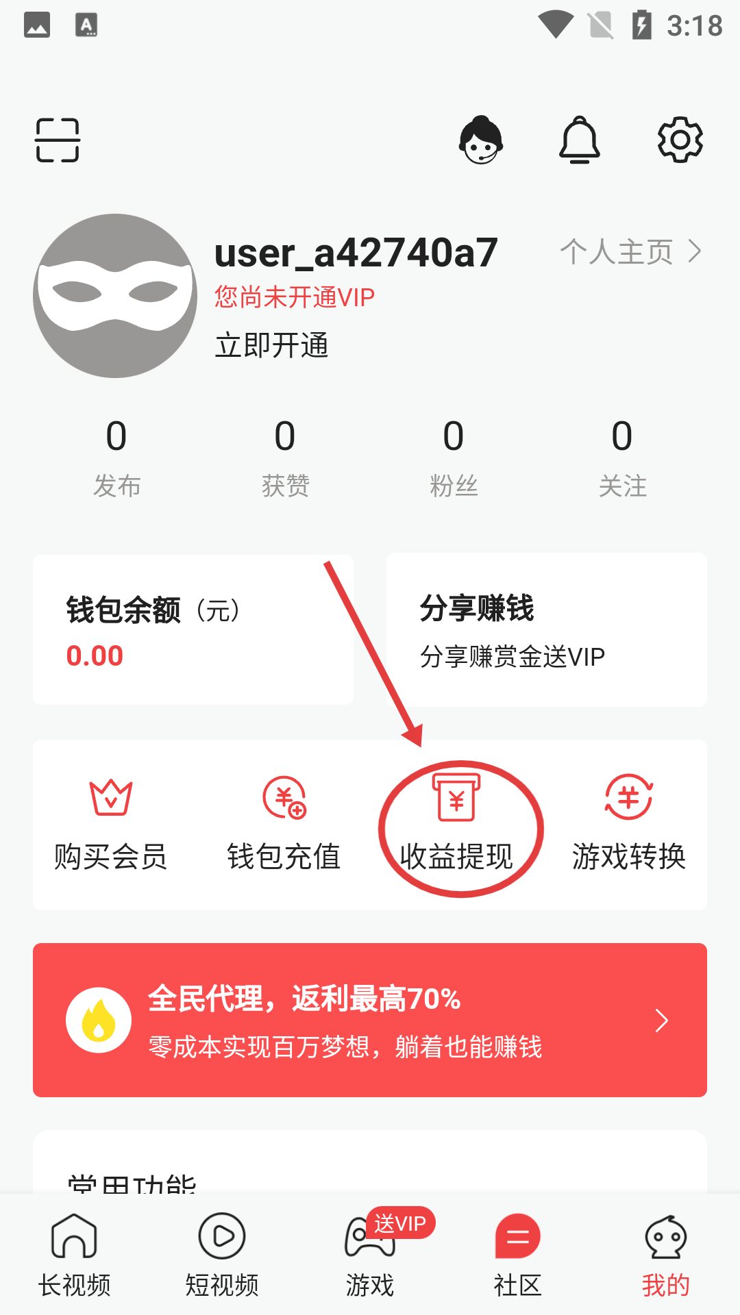 蜜梨直播软件