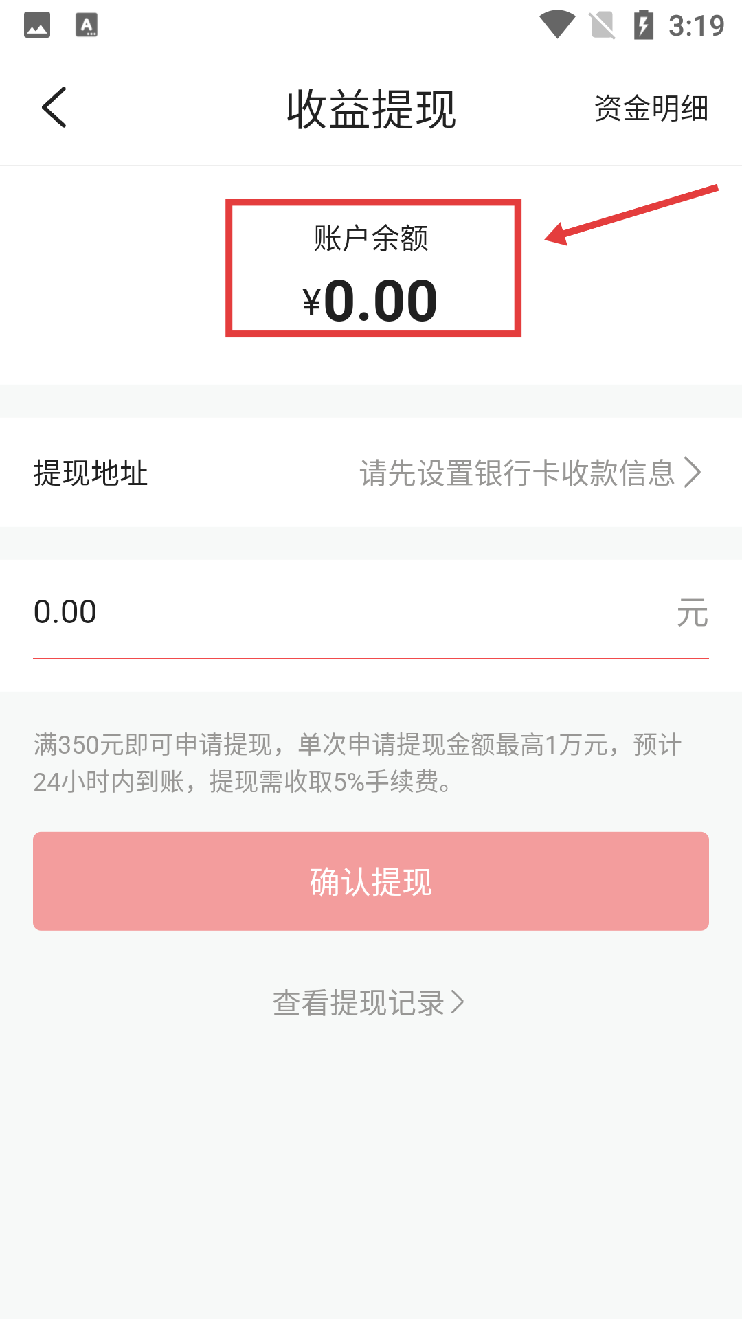 蜜梨直播软件