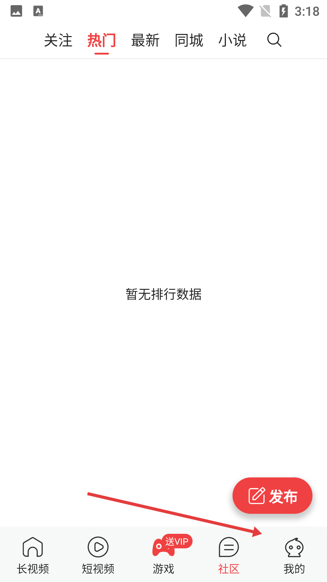 蜜梨直播软件