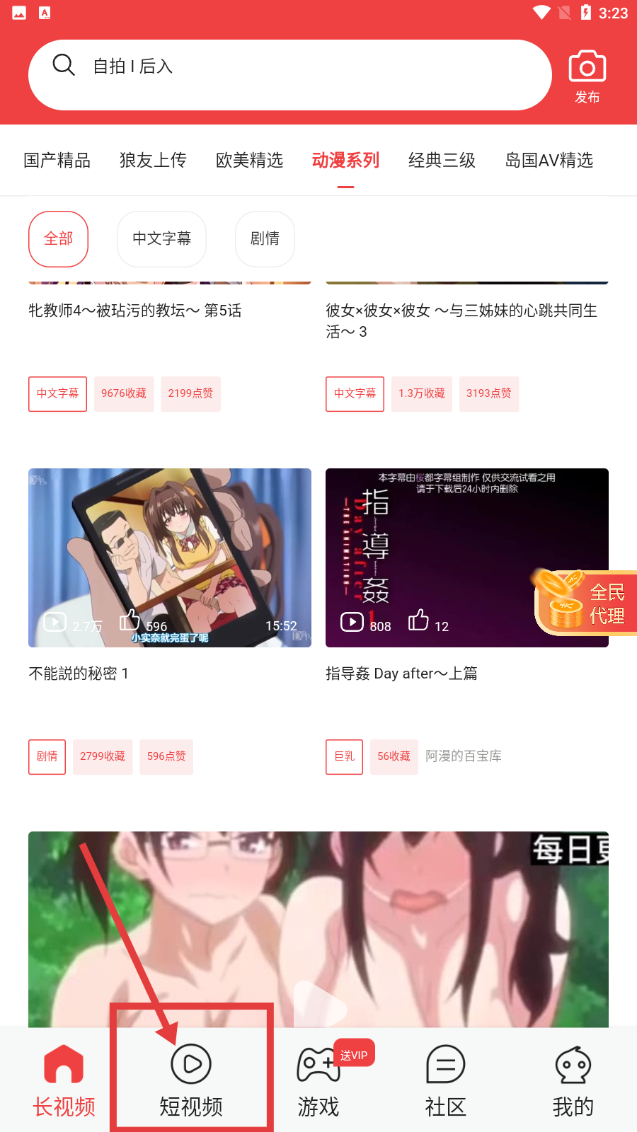 蜜乐直播官网