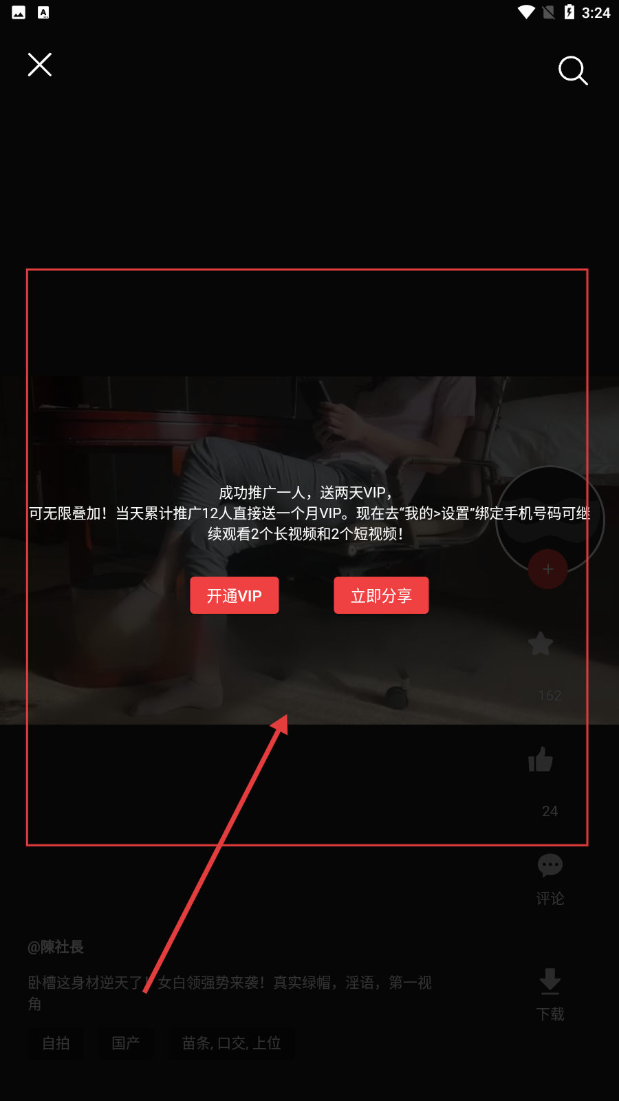蜜乐直播官网