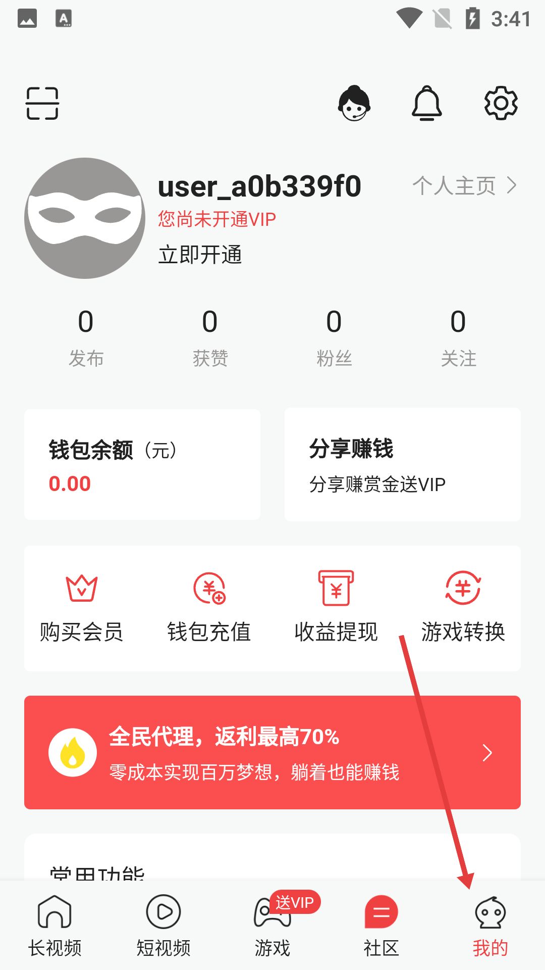 蜜爱视频聊免费观看