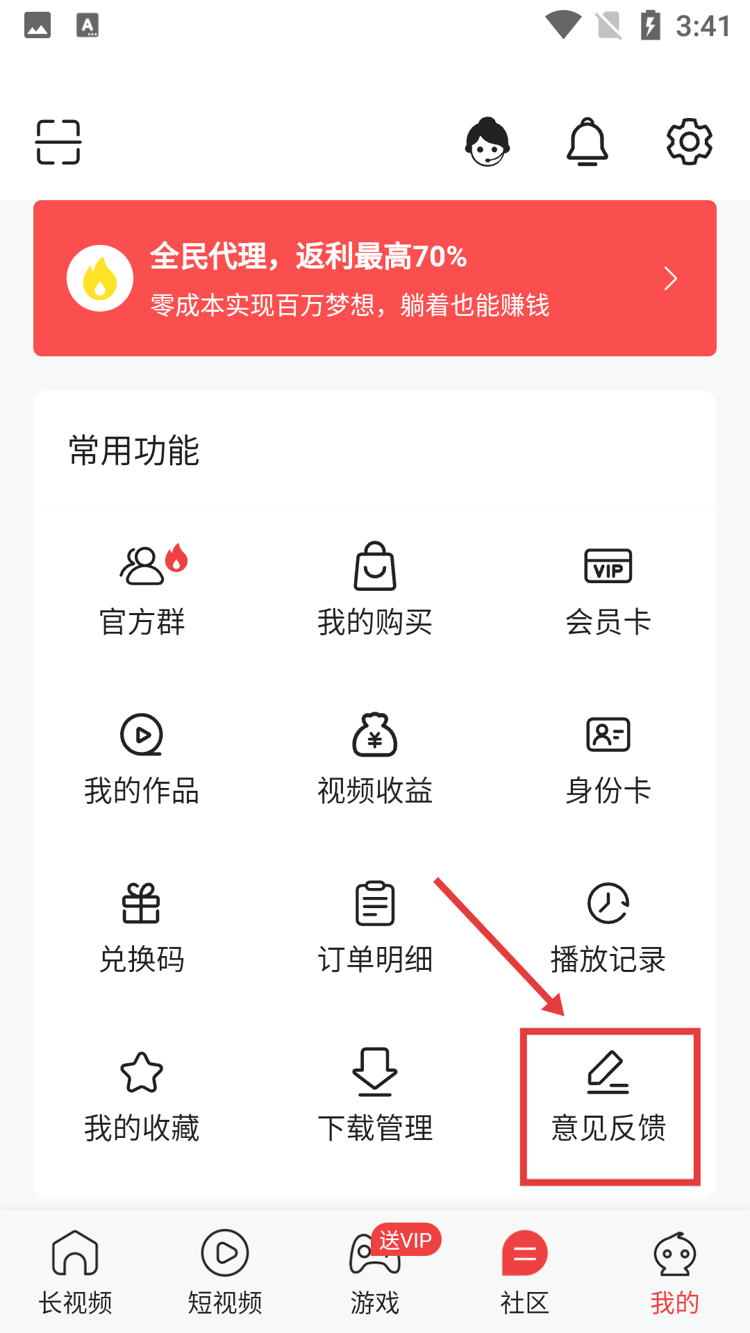 蜜爱视频聊免费观看